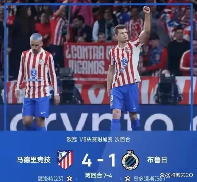 包含转折点!亚特兰大绝杀压哨,欧冠今夜攻防权衡,球迷炸锅,阵容厚度经受考验的词条 包含转折点!亚特兰大绝杀压哨,欧冠今夜攻防权衡,球迷炸锅,阵容厚度经受考验的词条