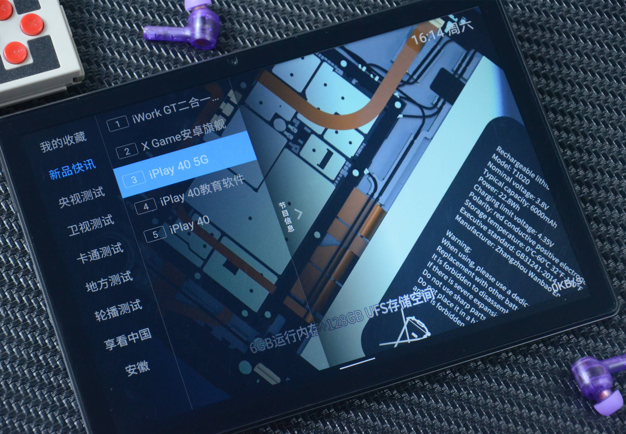 英雄联盟下载-关于T&amp;.{|?I的信息